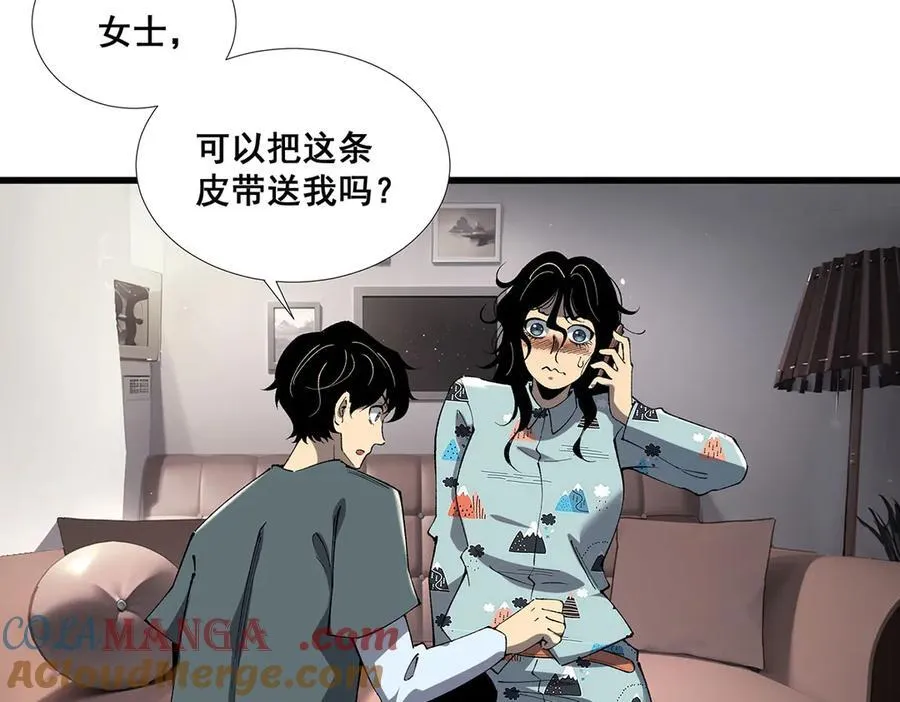 53 第37页