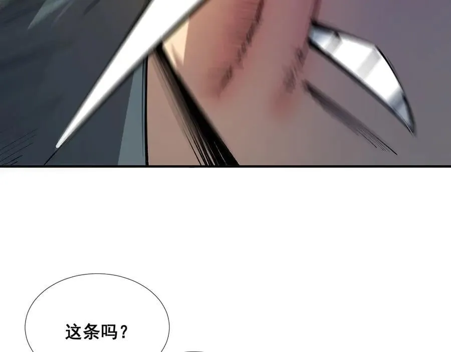53 第41页