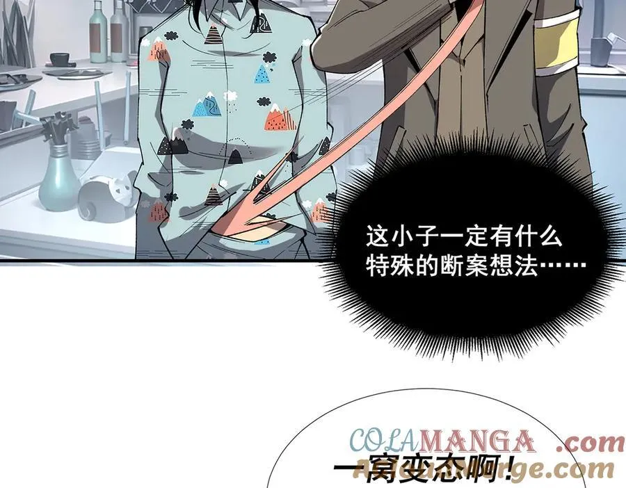 53 第43页