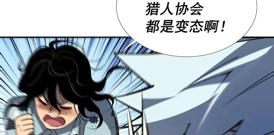 53 第44页