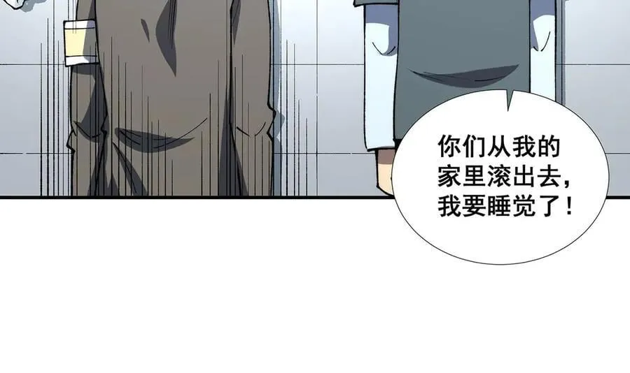 53 第48页