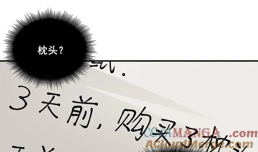53 第52页