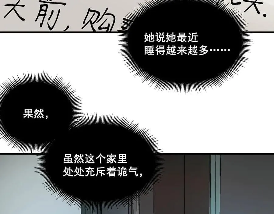 53 第53页