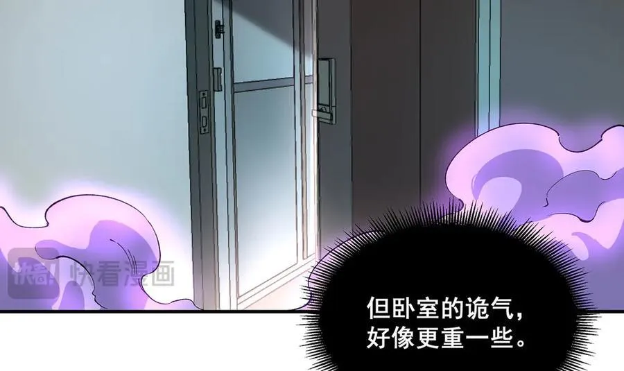 53 第54页