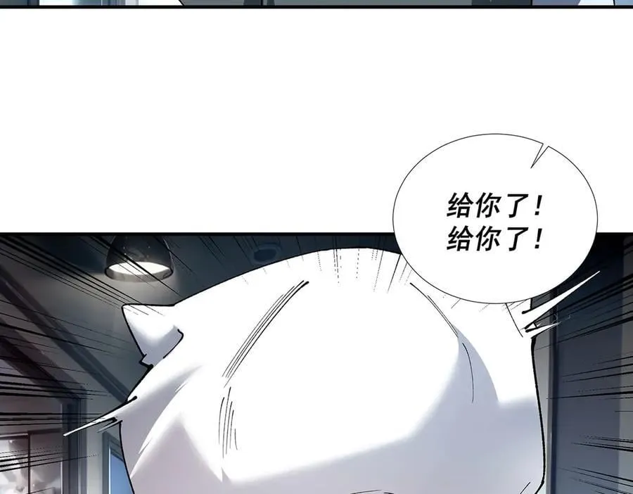 53 第59页
