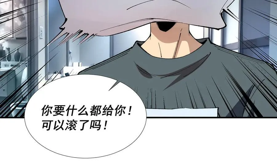 53 第60页