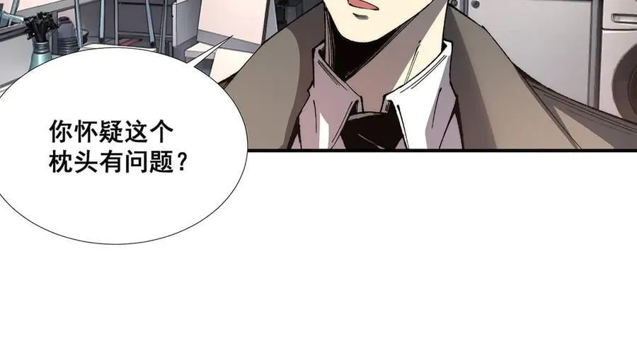53 第62页