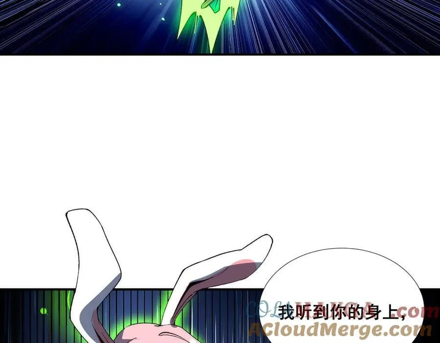 53 第67页