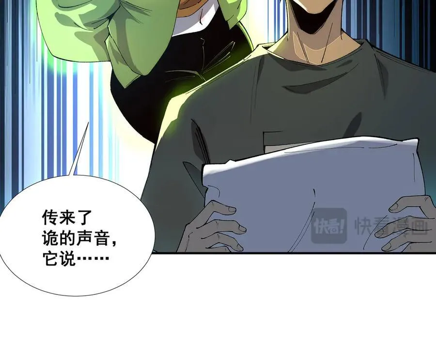 53 第69页