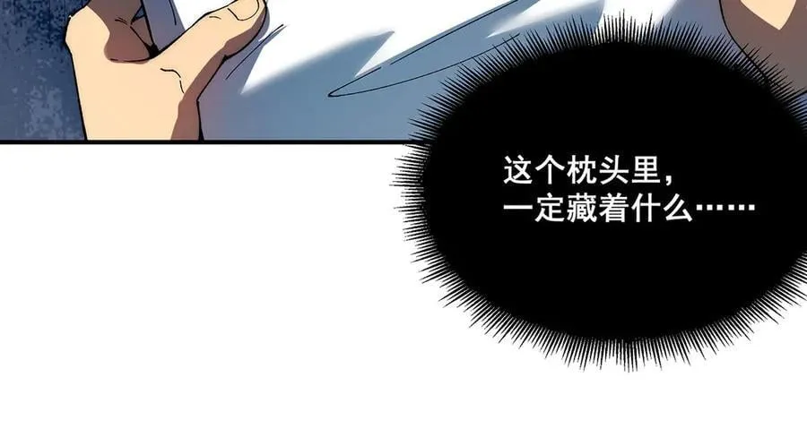 53 第74页