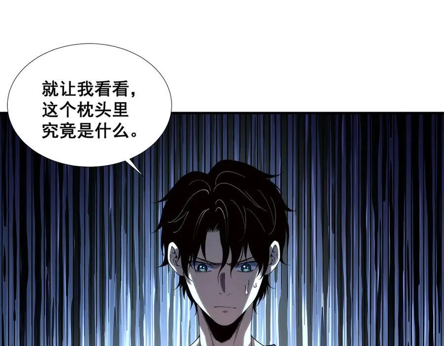 54 第5页