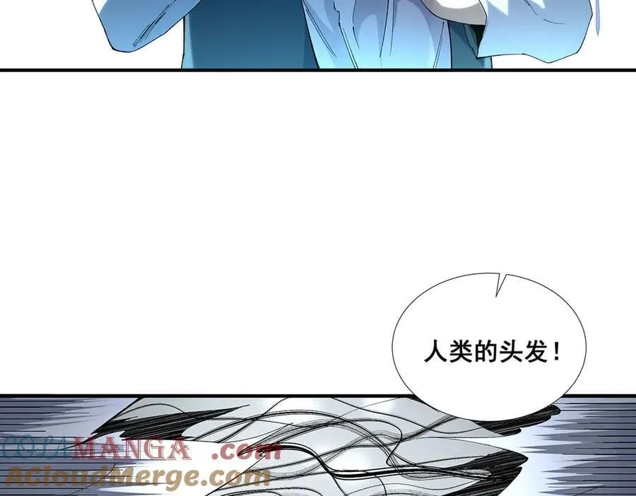 54 第7页