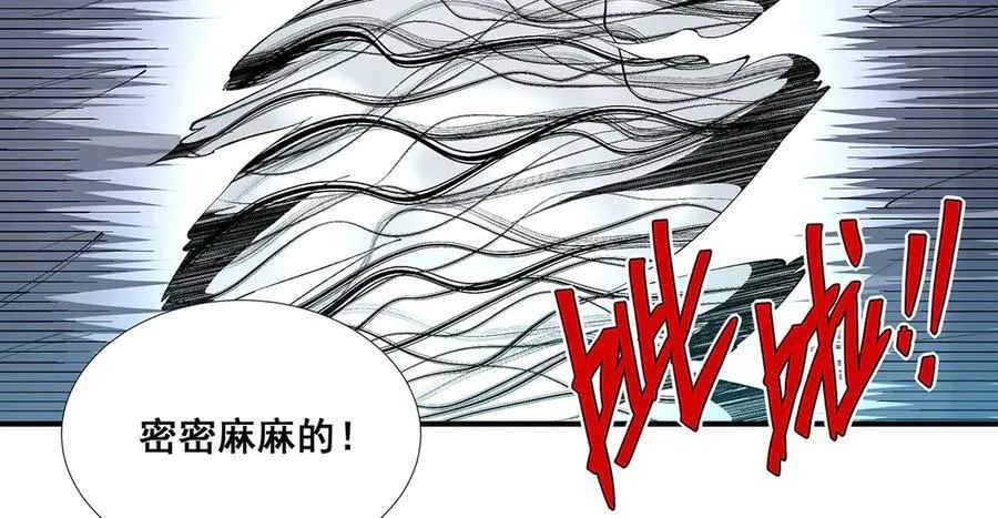 54 第8页