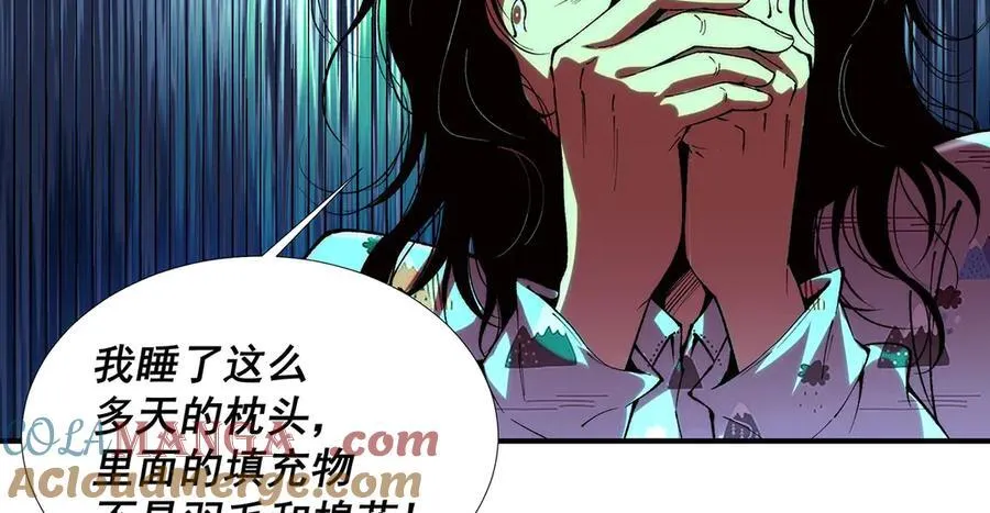 54 第10页