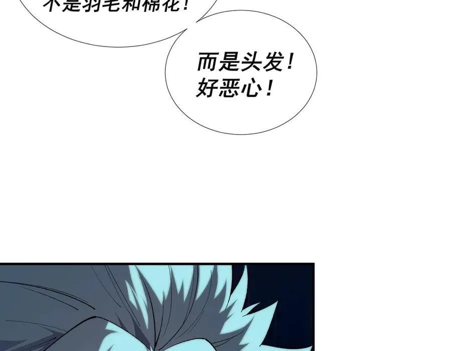 54 第11页