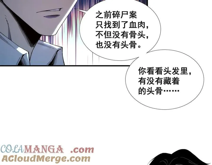 54 第13页