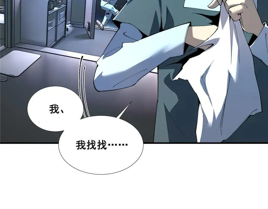 54 第15页