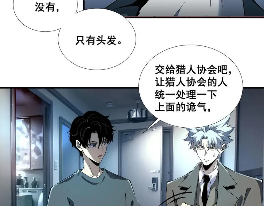 54 第17页