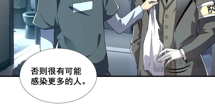 54 第18页