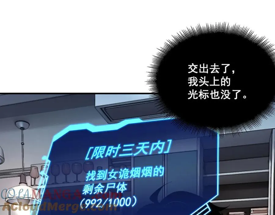 54 第19页