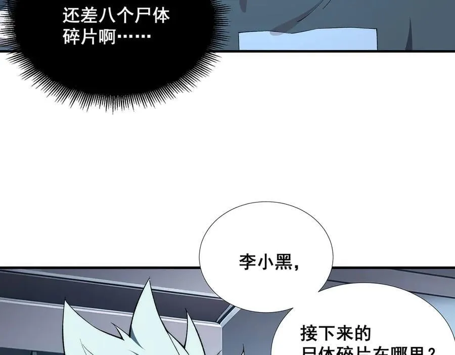 54 第21页