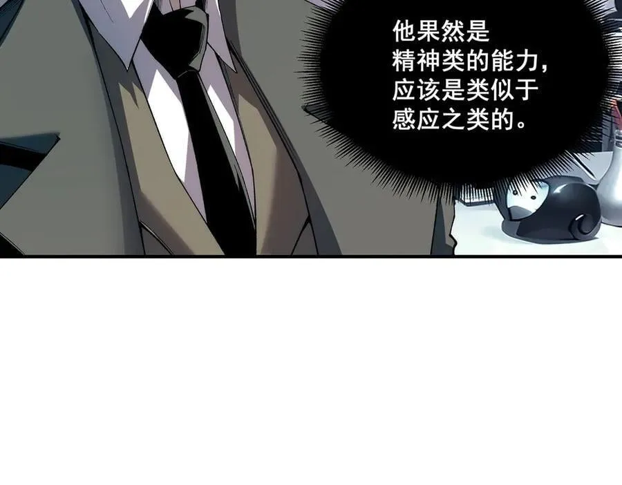 54 第23页