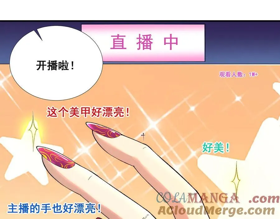 54 第25页