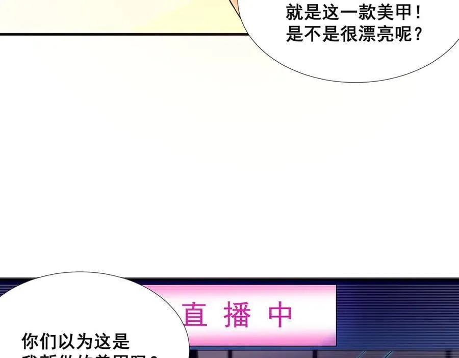 54 第27页