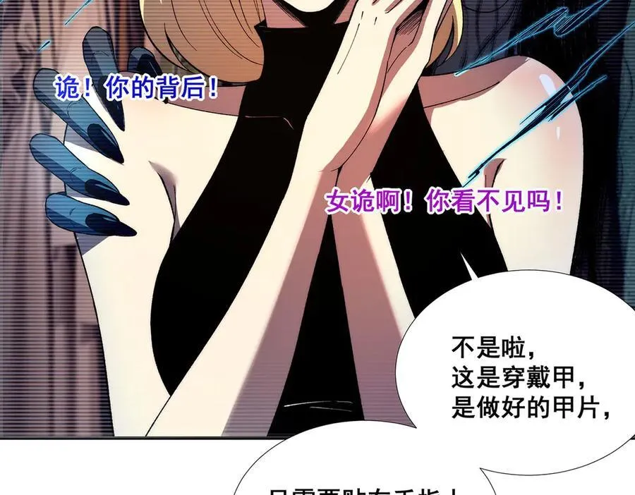 54 第29页