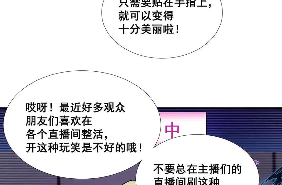 54 第30页