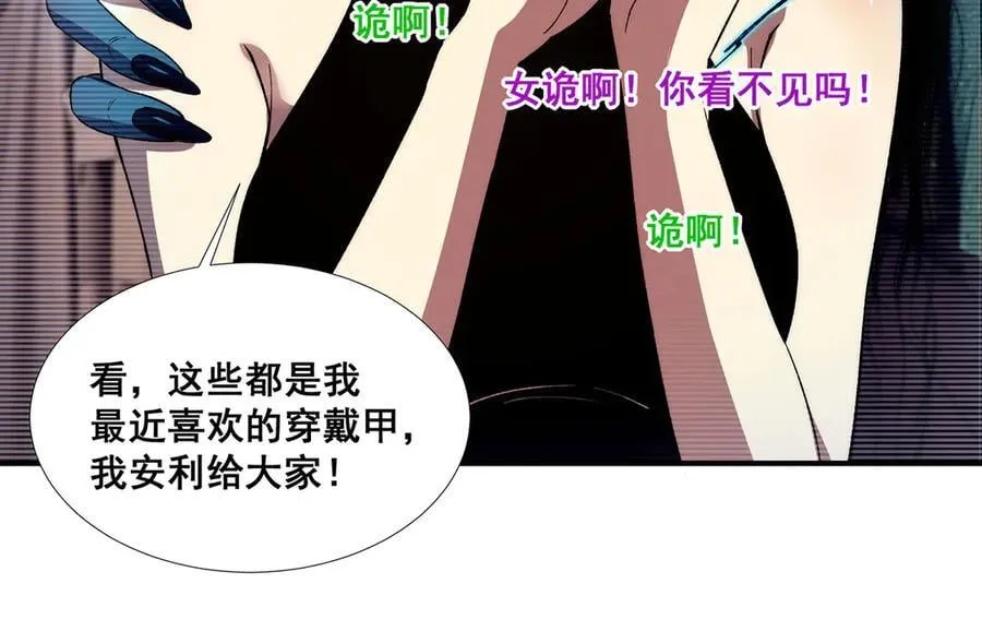 54 第32页