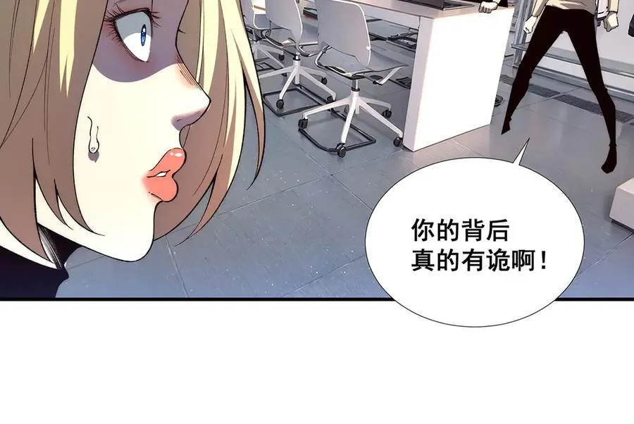 54 第38页