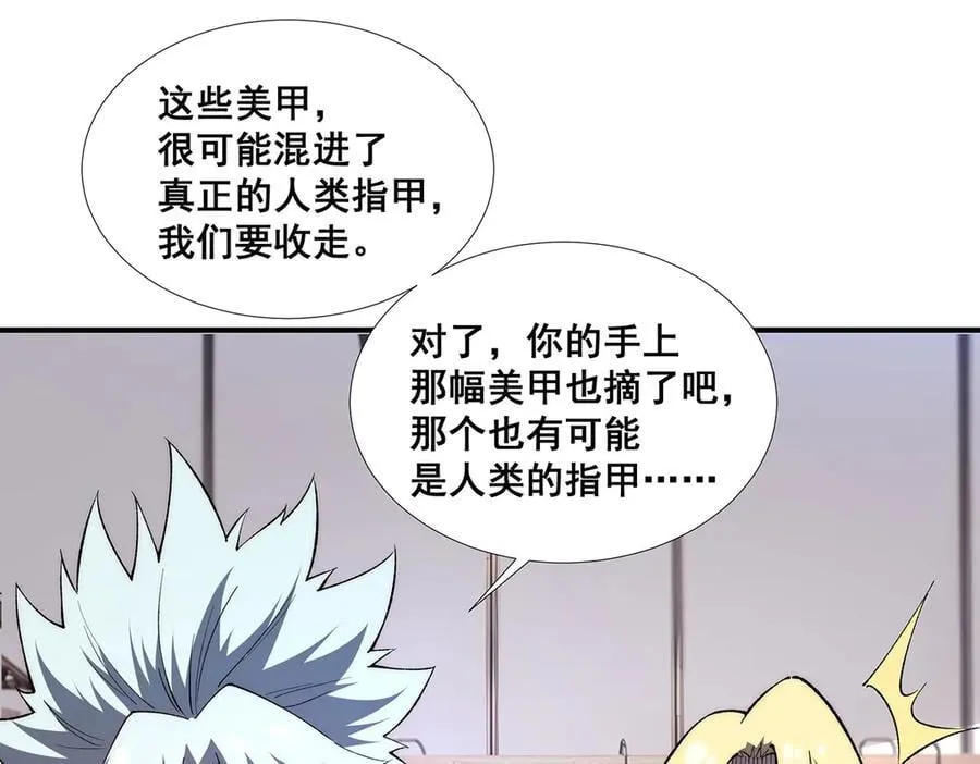 54 第39页