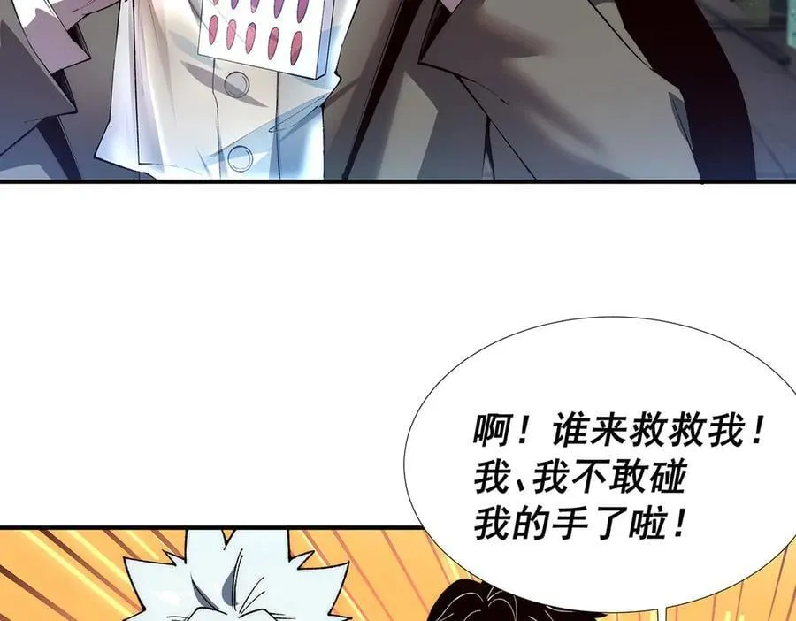 54 第41页