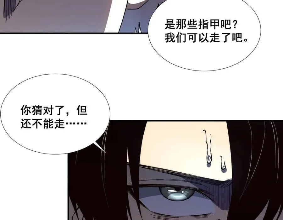 54 第45页