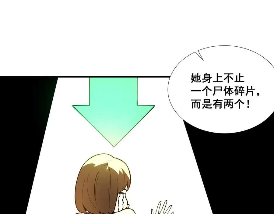 54 第47页