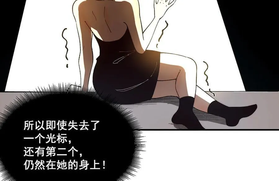 54 第48页