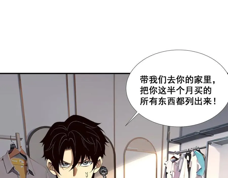 54 第51页