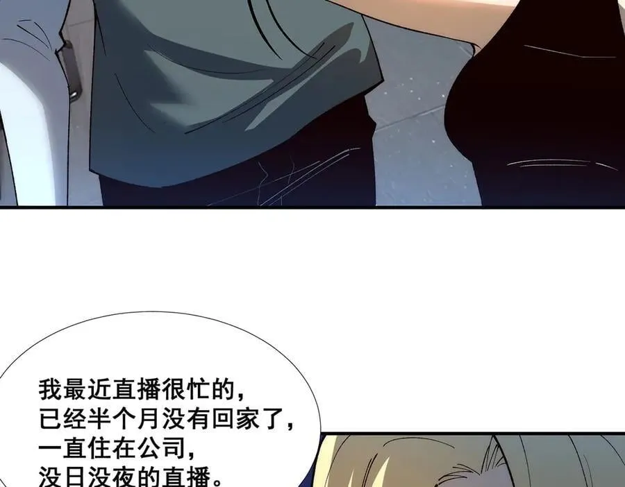 54 第53页