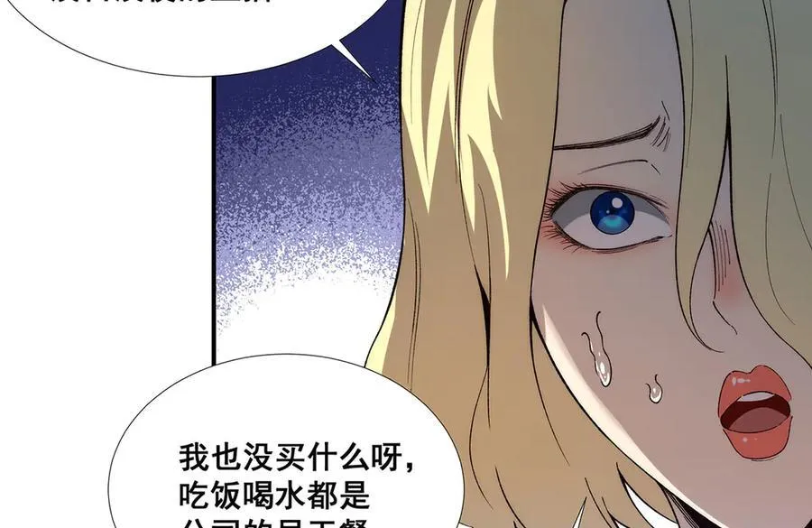 54 第54页