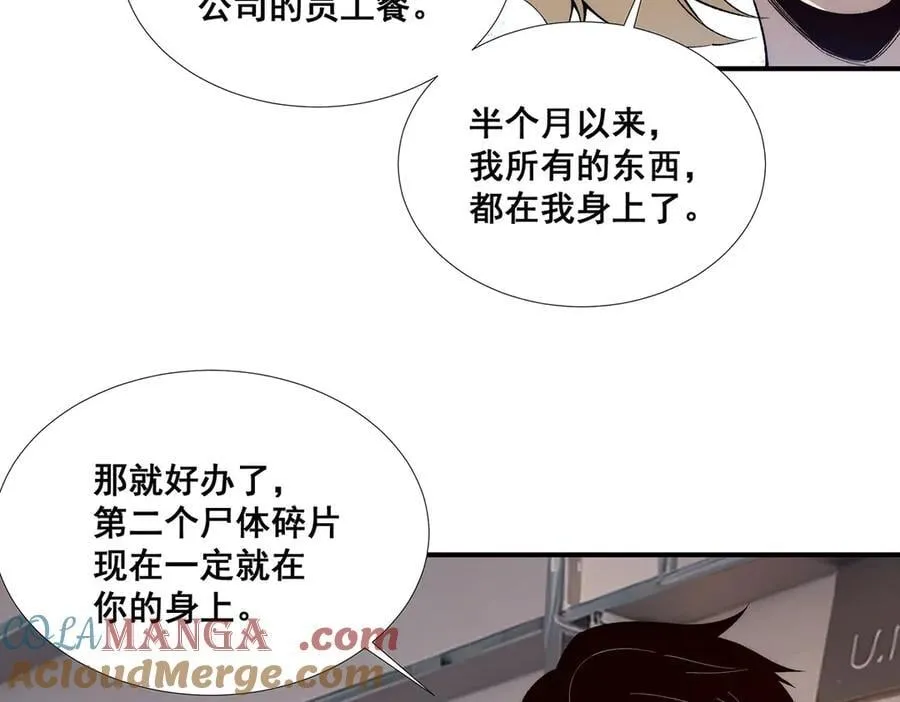 54 第55页