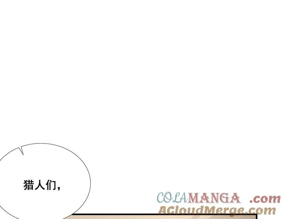54 第61页
