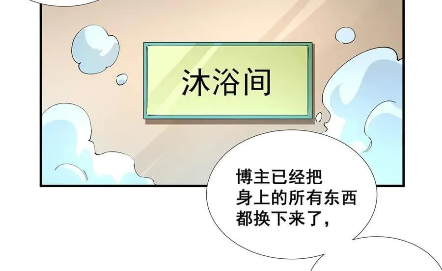 54 第62页