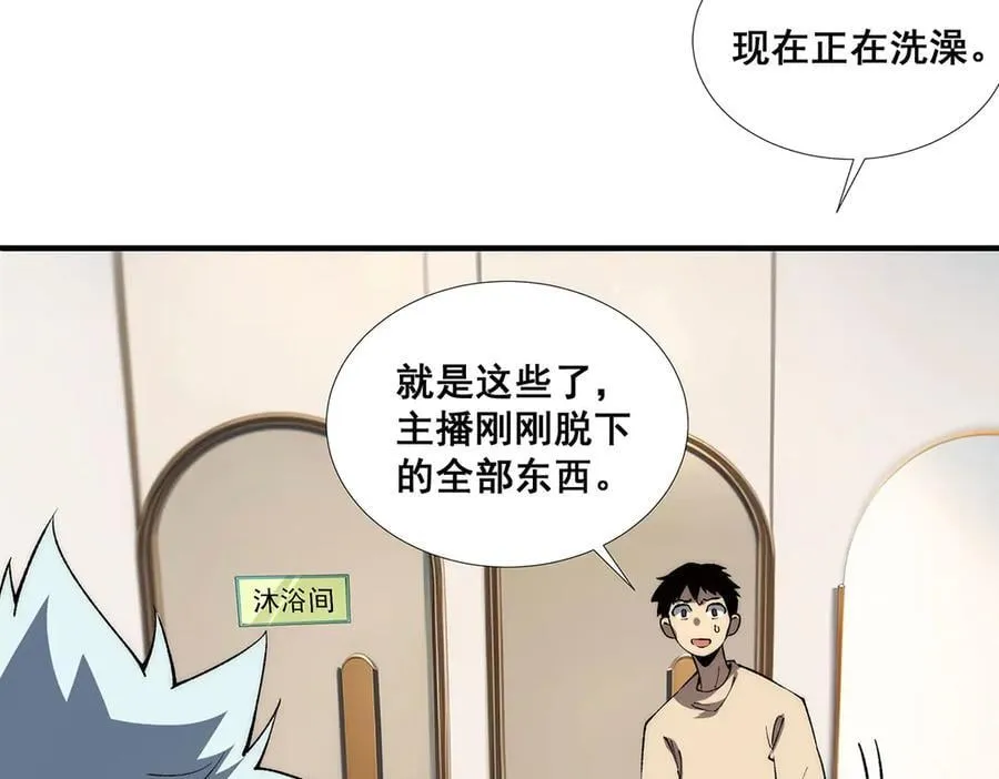 54 第63页