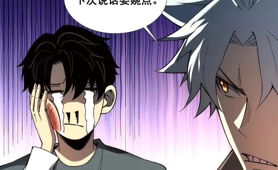 54 第66页