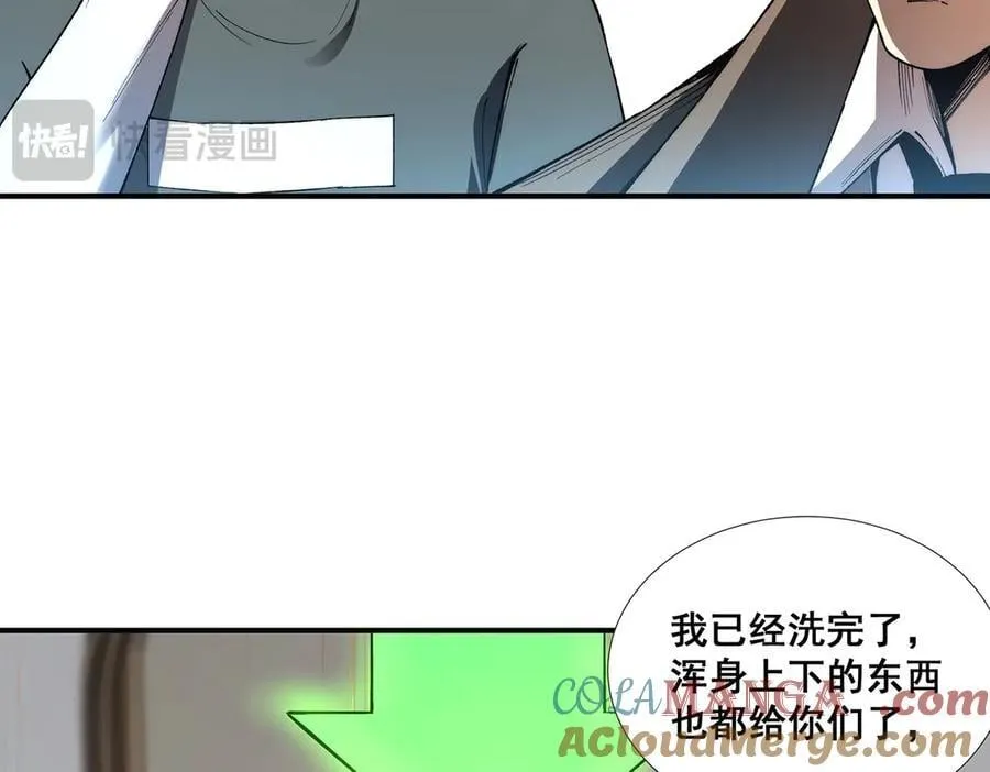 54 第67页