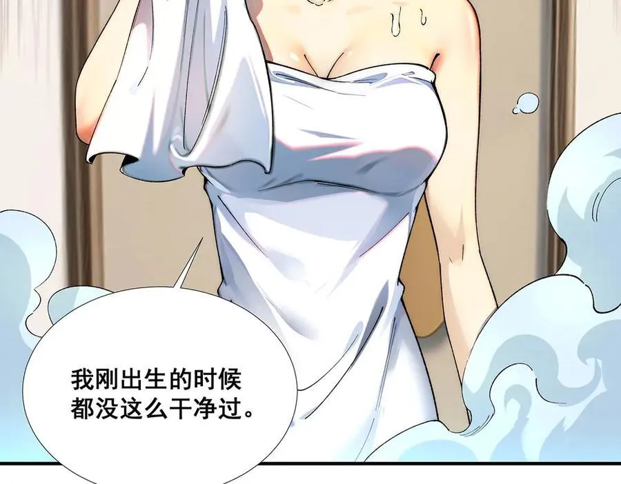 54 第69页