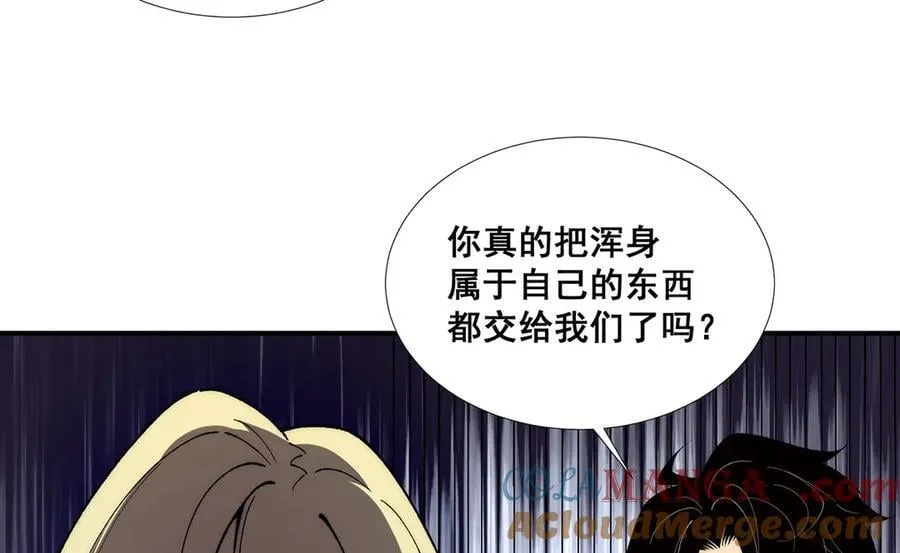 54 第70页