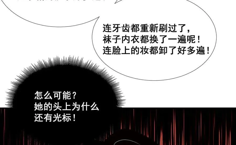 54 第72页