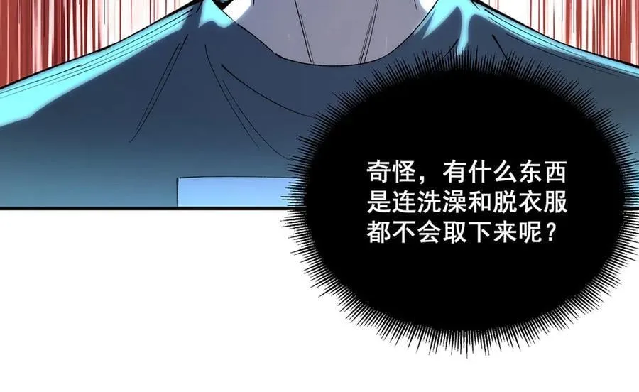 54 第74页